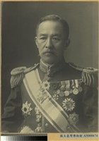 藏品(田健治郎總督照片)的圖片